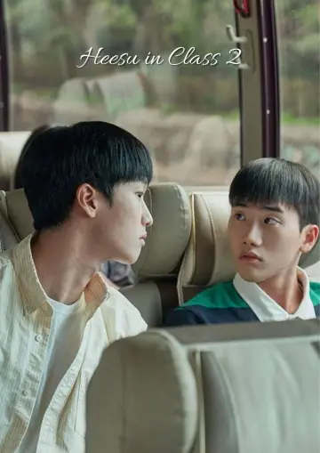 Plakat do serialu "2반 이희수" #1883814