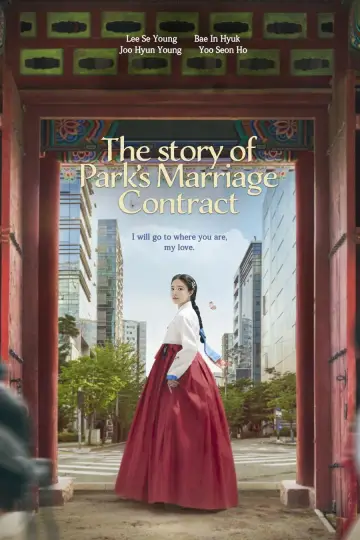 Plakat do serialu "The Story Of Park