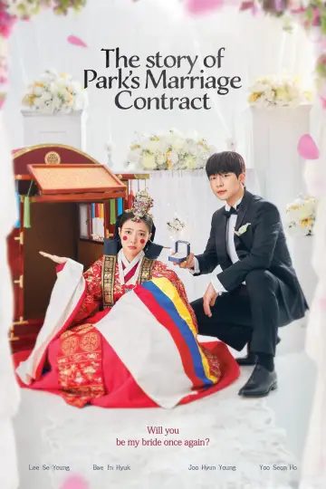 Plakat do serialu "The Story Of Park