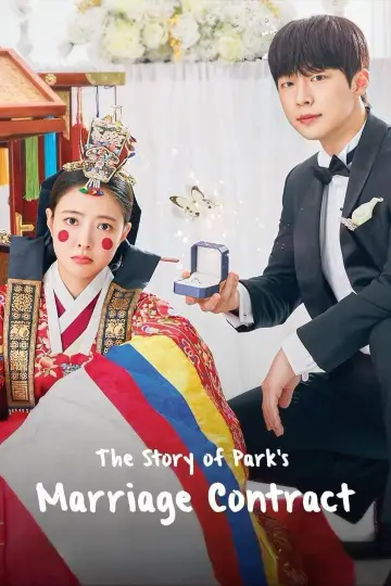Plakat do serialu "The Story Of Park