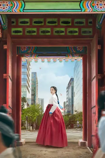 Plakat do serialu "The Story Of Park