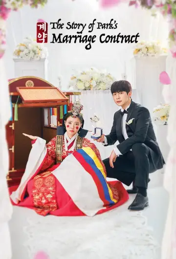 Plakat do serialu "The Story Of Park