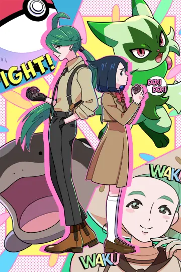 Plakat к сериалу "Pokémon Horyzonty: Seria" #1277306