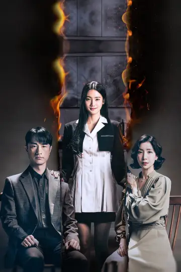 Plakat do serialu "Perfect Family" #1492943