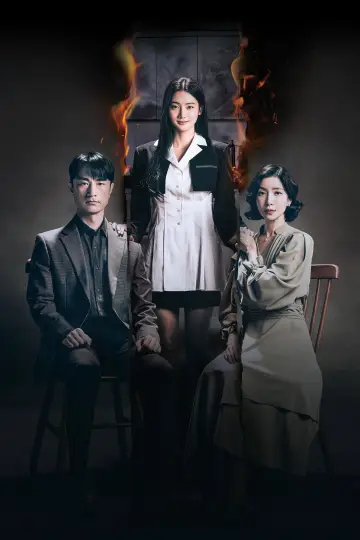 Plakat do serialu "Perfect Family" #1681305