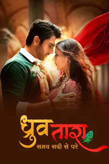 Dhruv Tara - Samay Sadi Se Pare plakat