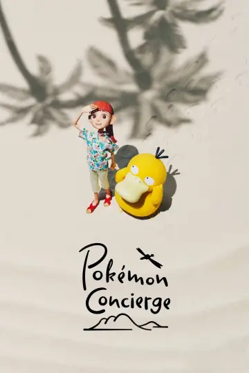 Plakat к сериалу "Konsjerżka Pokémonów" #1477745