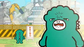 Zasłona do serialu "ちびゴジラの逆襲" #1226801