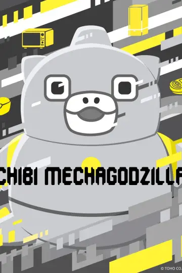 Plakat do serialu "ちびゴジラの逆襲" #1226817