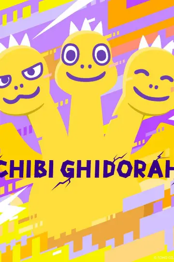 Plakat do serialu "ちびゴジラの逆襲" #1226819
