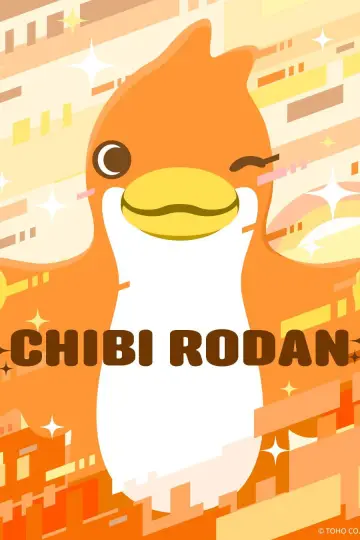 Plakat do serialu "ちびゴジラの逆襲" #1226820