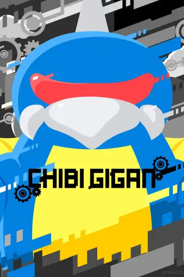 Plakat do serialu "ちびゴジラの逆襲" #1226827