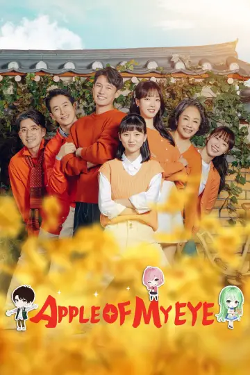 금이야 옥이야 plakat