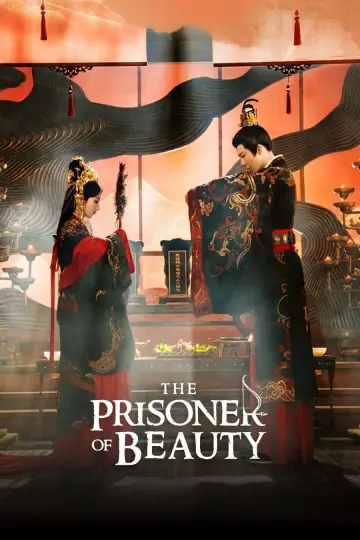 Plakat к сериалу "折腰" #1395845