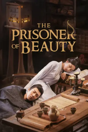 Plakat к сериалу "折腰" #1395846