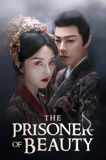 Plakat к сериалу "折腰" #1395847