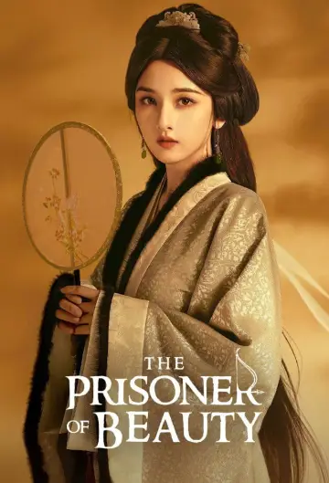 Plakat к сериалу "折腰" #1395848