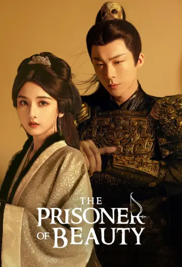 Plakat к сериалу "折腰" #1395851