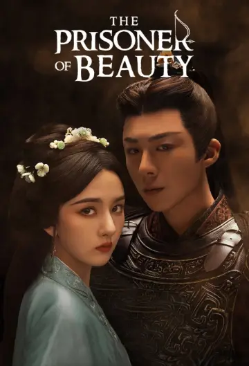 Plakat к сериалу "折腰" #1395852