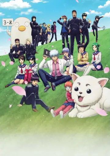 Plakat к сериалу "3年Z組銀八先生" #1392888