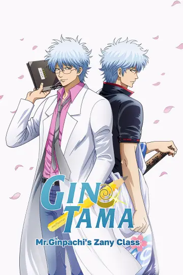 Plakat к сериалу "3年Z組銀八先生" #1392889