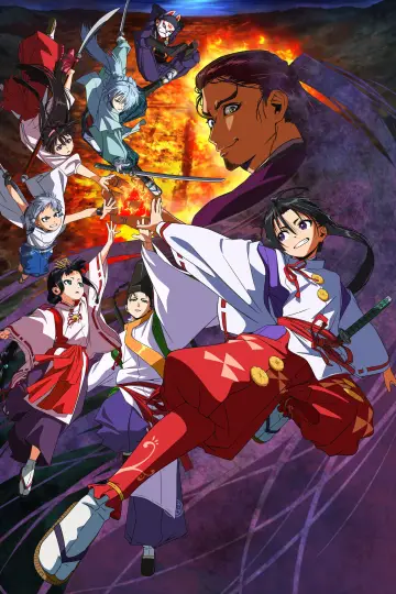 Plakat к сериалу "Nige Jouzu no Wakagimi" #1223576