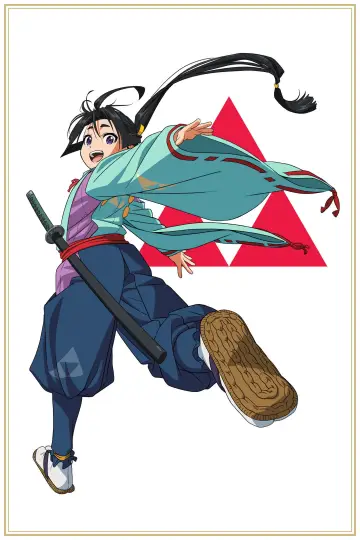 Plakat к сериалу "Nige Jouzu no Wakagimi" #1223578