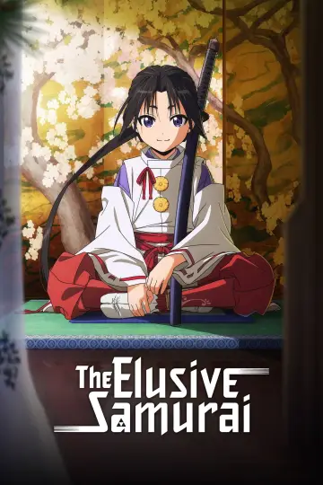 Plakat к сериалу "Nige Jouzu no Wakagimi" #1223584