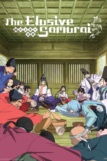 Plakat do serialu "Nige Jouzu no Wakagimi" #1585840