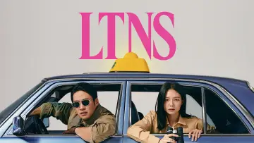 Zasłona к сериалу "Long Time No Sex" #1334112