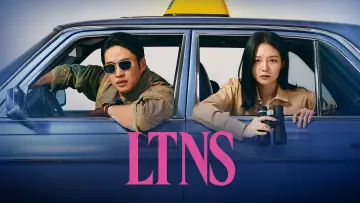 Zasłona к сериалу "Long Time No Sex" #1334113