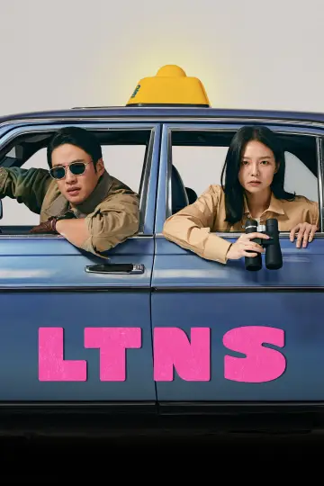 Plakat do serialu "Long Time No Sex" #1537090