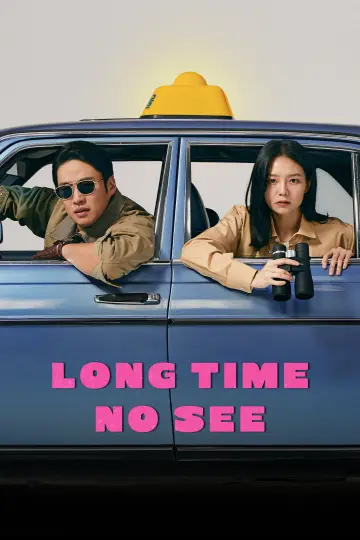 Plakat do serialu "Long Time No Sex" #1537091