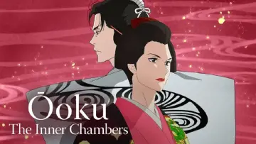 Zasłona к сериалу "Ōoku: The Inner Chambers" #1449728