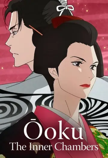 Plakat к сериалу "Ōoku: The Inner Chambers" #1449736