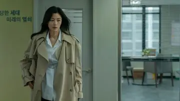 Zasłona к сериалу "Tempest" #1427729