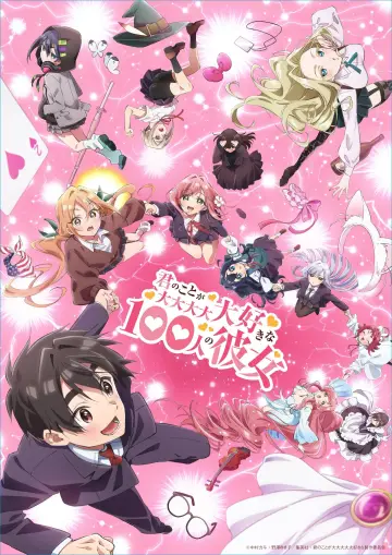 Plakat к сериалу "Kimi no Koto ga Daidaidaidaidaisuki na 100-nin no Kanojo" #1220789