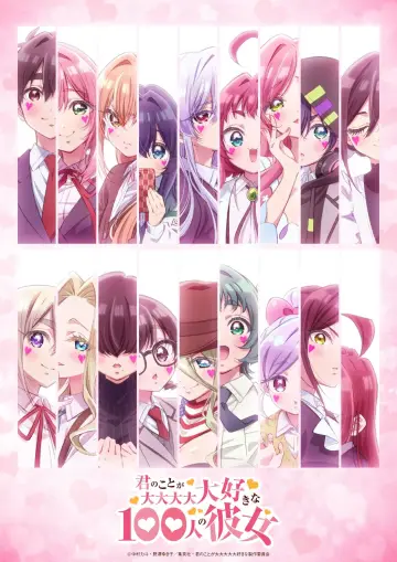 Plakat к сериалу "Kimi no Koto ga Daidaidaidaidaisuki na 100-nin no Kanojo" #1220790