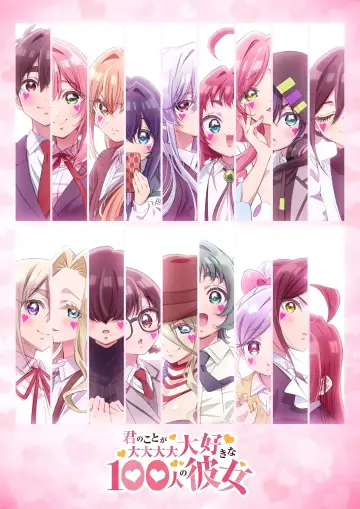 Plakat к сериалу "Kimi no Koto ga Daidaidaidaidaisuki na 100-nin no Kanojo" #1220791