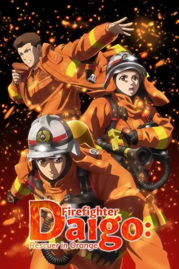 Plakat do serialu "め組の大吾 救国のオレンジ" #1661320
