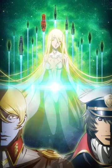 ヤマトよ永遠に REBEL3199 plakat