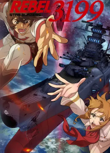 Plakat do serialu "ヤマトよ永遠に REBEL3199" #1549468