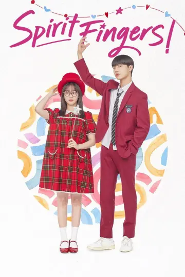 스피릿 핑거스 plakat