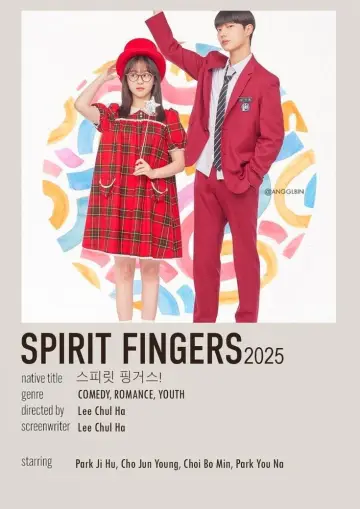 Plakat к сериалу "스피릿 핑거스" #1444354