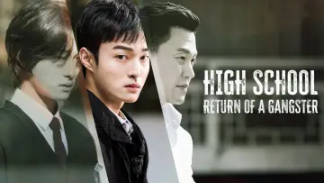 Zasłona к сериалу "조폭인 내가 고등학생이 되었습니다" #1447991