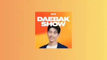 Zasłona do serialu "Daebak Show w/ Eric Nam" #1789517