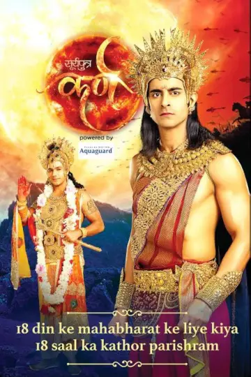 Suryaputra Karn plakat