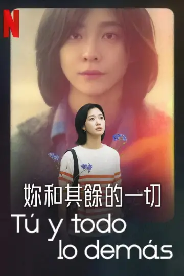 Plakat к сериалу "Ty i wszystko inne" #1481228