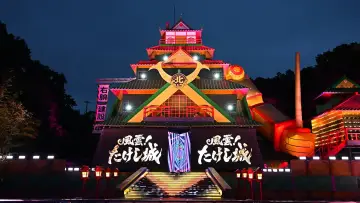 Zasłona do serialu "Zamek Takeshiego Japonia" #1889173