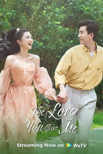 Plakat к сериалу "你给我的喜欢" #1418514